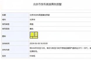 努子眼神不好？迪亚斯进球后努涅斯狂拍头，但是拍错人了