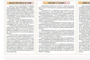 Woj：灰熊将和雅罗签第二份10天合同 同时计划10天合同签佩雷拉