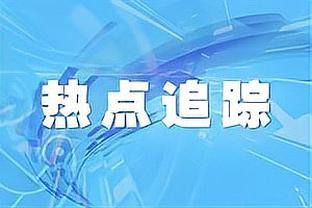 美记：快船一直在探索交易塔克&海兰德 塔克想回热火但很难完成